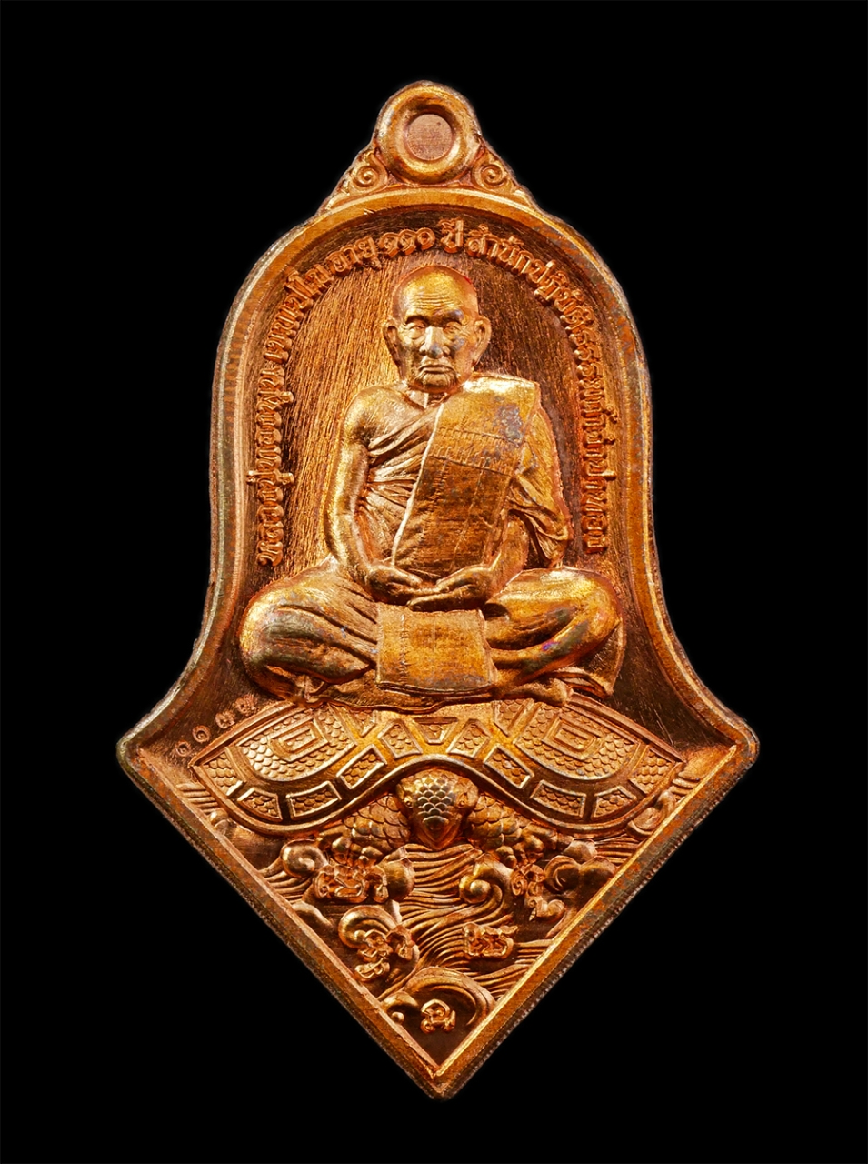 18Mar25 (140)ap.jpg - เหรียญดอกจำปี ท้าวเวสสุวรรณ หลวงปู่ทองพูน เขมเปโม สำนักปฏิบัติธรรมถ้ำจำปาทอง จ.ราชบุรี ที่ระลึกอายุวัฒนมงคล 110 ปี พ.ศ.2565 เนื้อทองแดงตอกโค๊ต หมายเลข [..] | https://kamulet.in.th